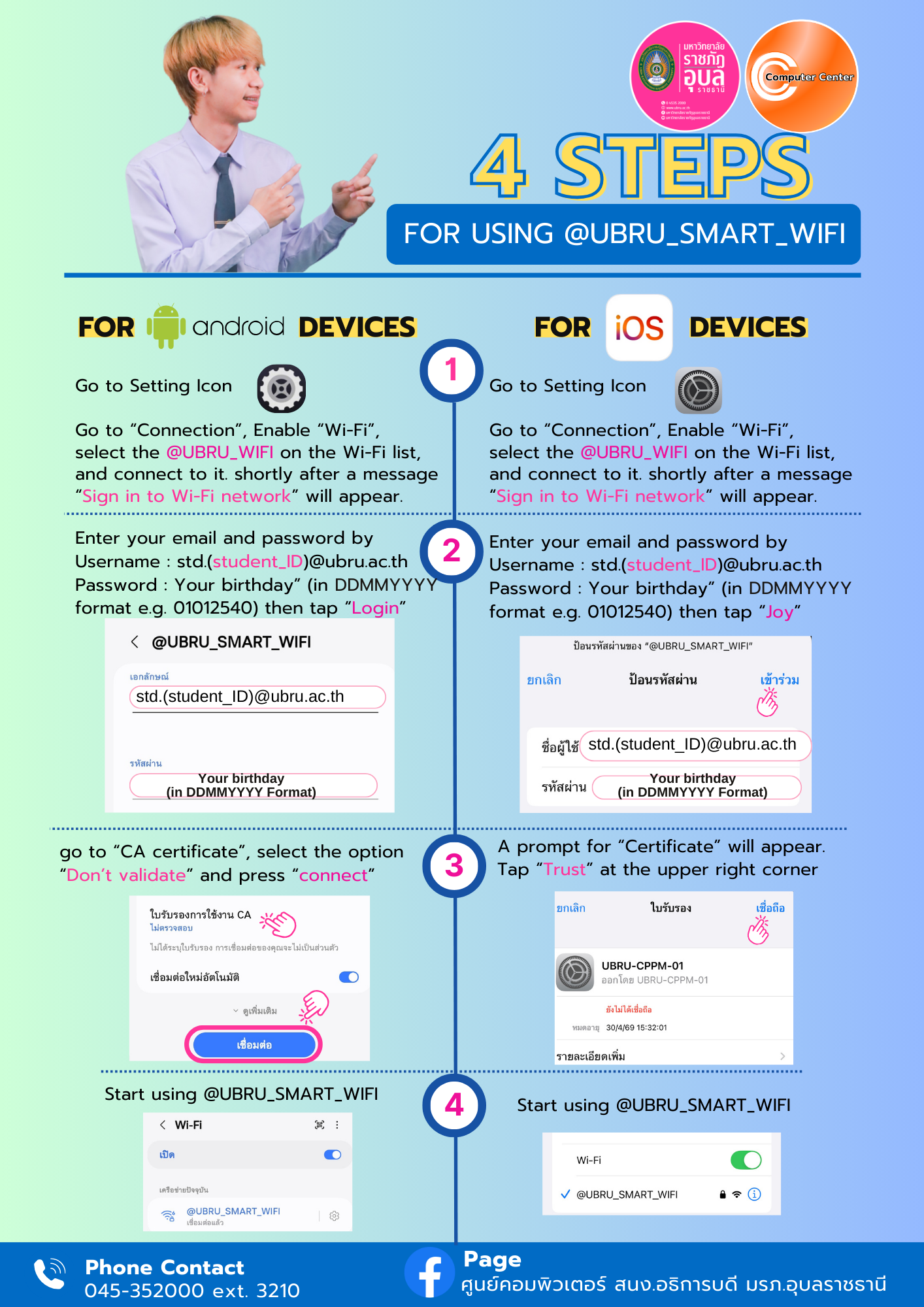 คู่มือ English