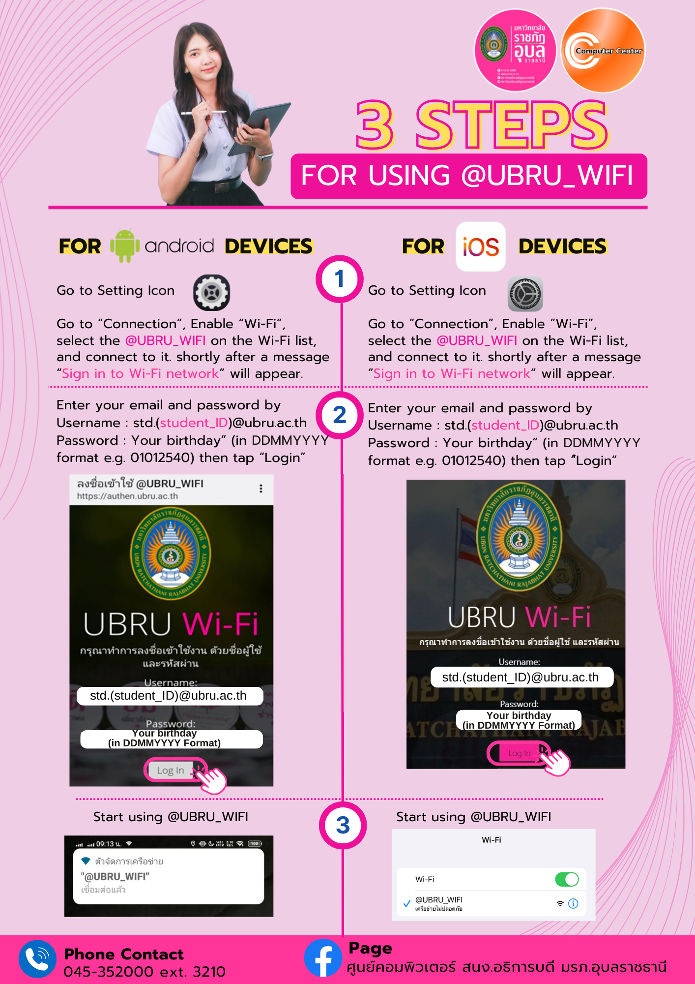 คูมือภาษาอังกฤษ